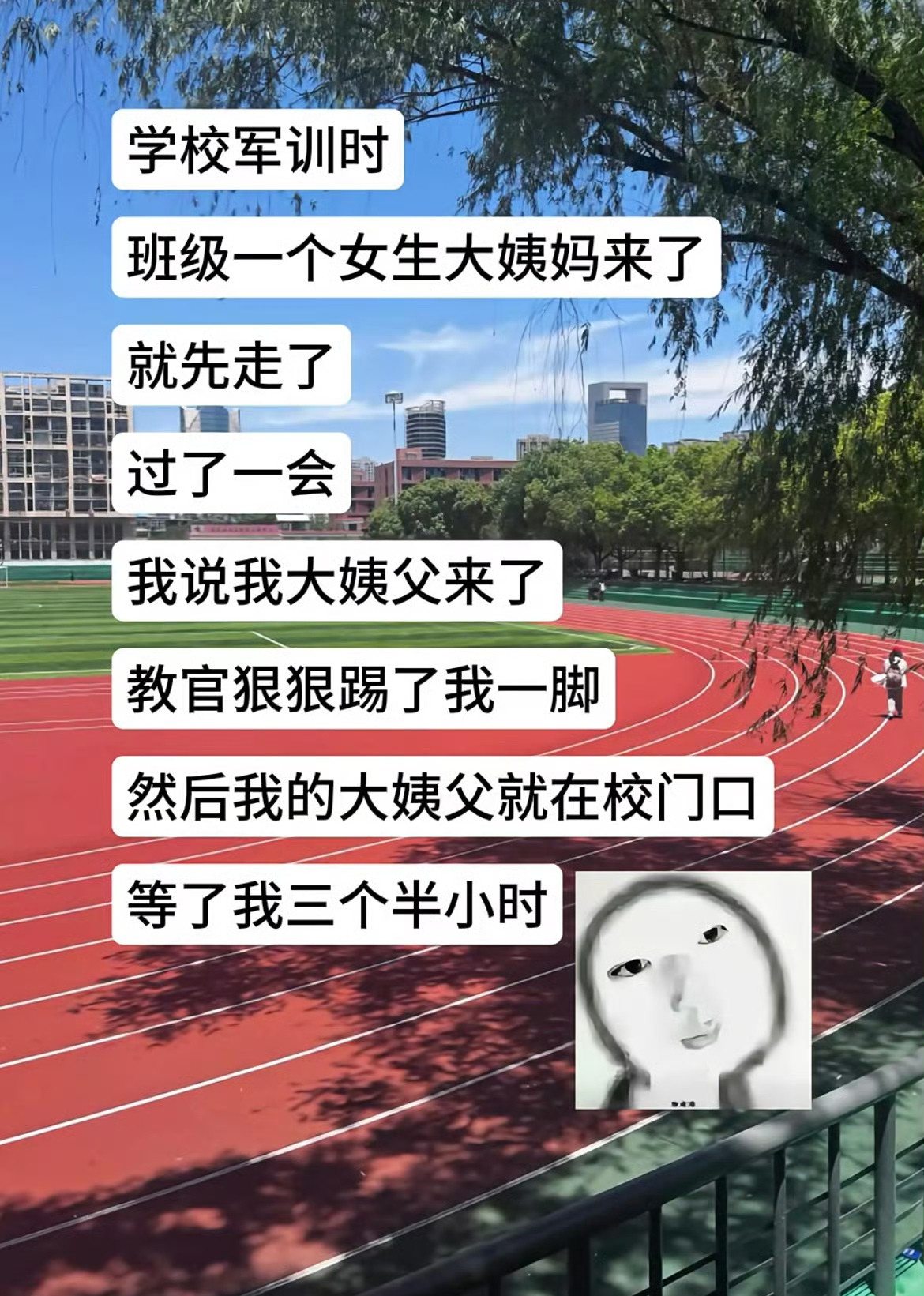 这一脚白挨了，你就少说一个“大”字不得了？