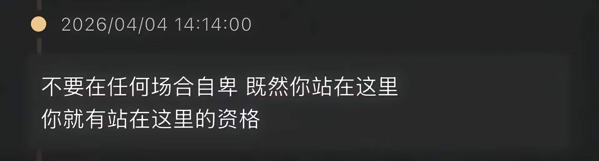 我滴妈从未想过的震撼角度😱思维瞬间清晰了