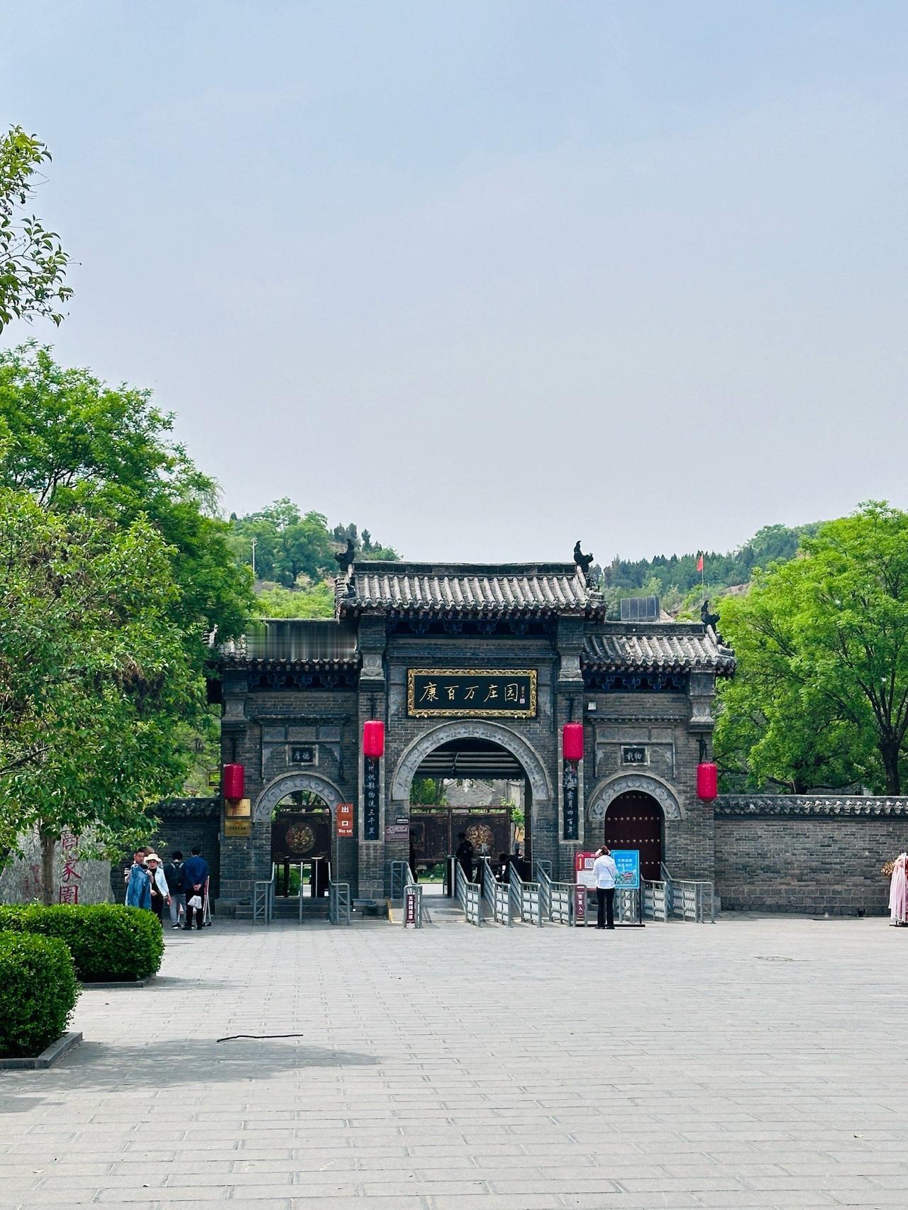 巩义八景1:康百万庄园（鼎盛康家，兴盛四百年）2:杜甫故里（诗圣千秋