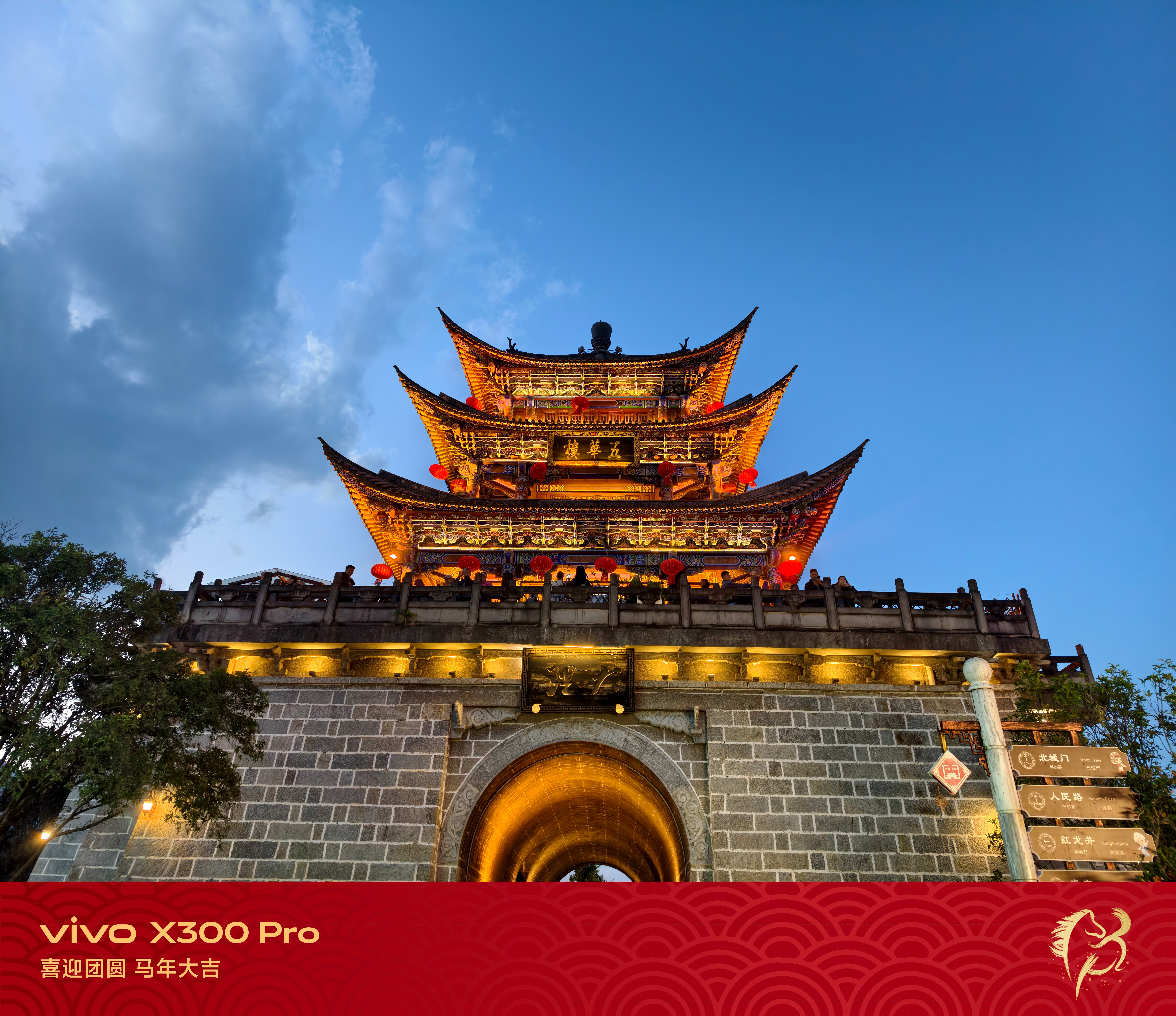 vivoX300Pro2亿像素、5000万像素、1200万像素对比、微