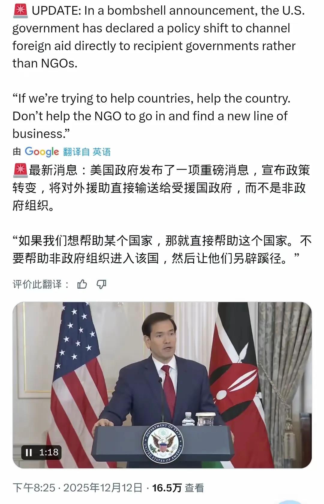 美国有人意识到，NGO的产出比不高了。[吃瓜]