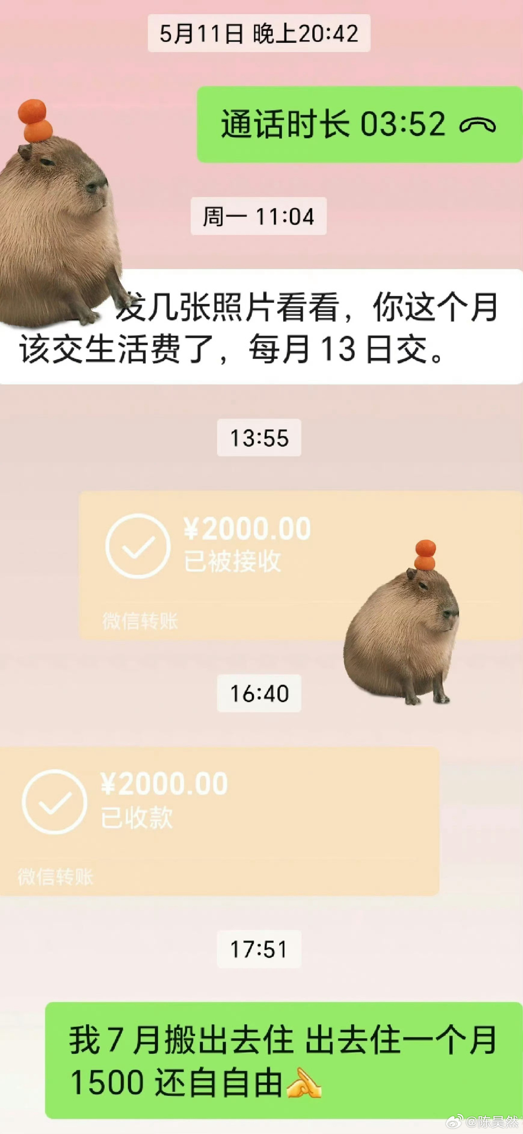 体会到为什么说女生长大后没有家了