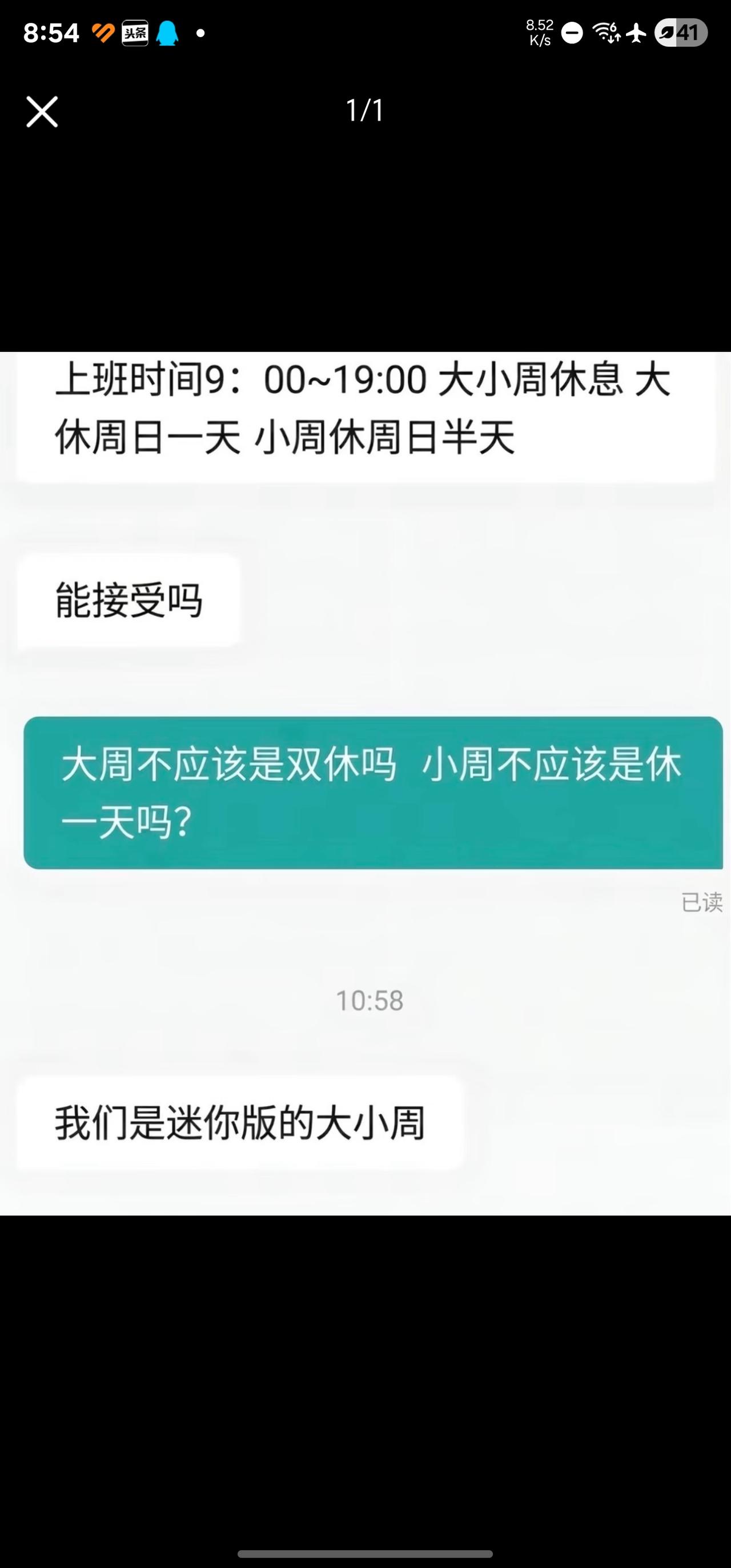 为了在杭州找个工作，各种稀奇古怪的词汇都让我看到了。最近这在网上找工作，没