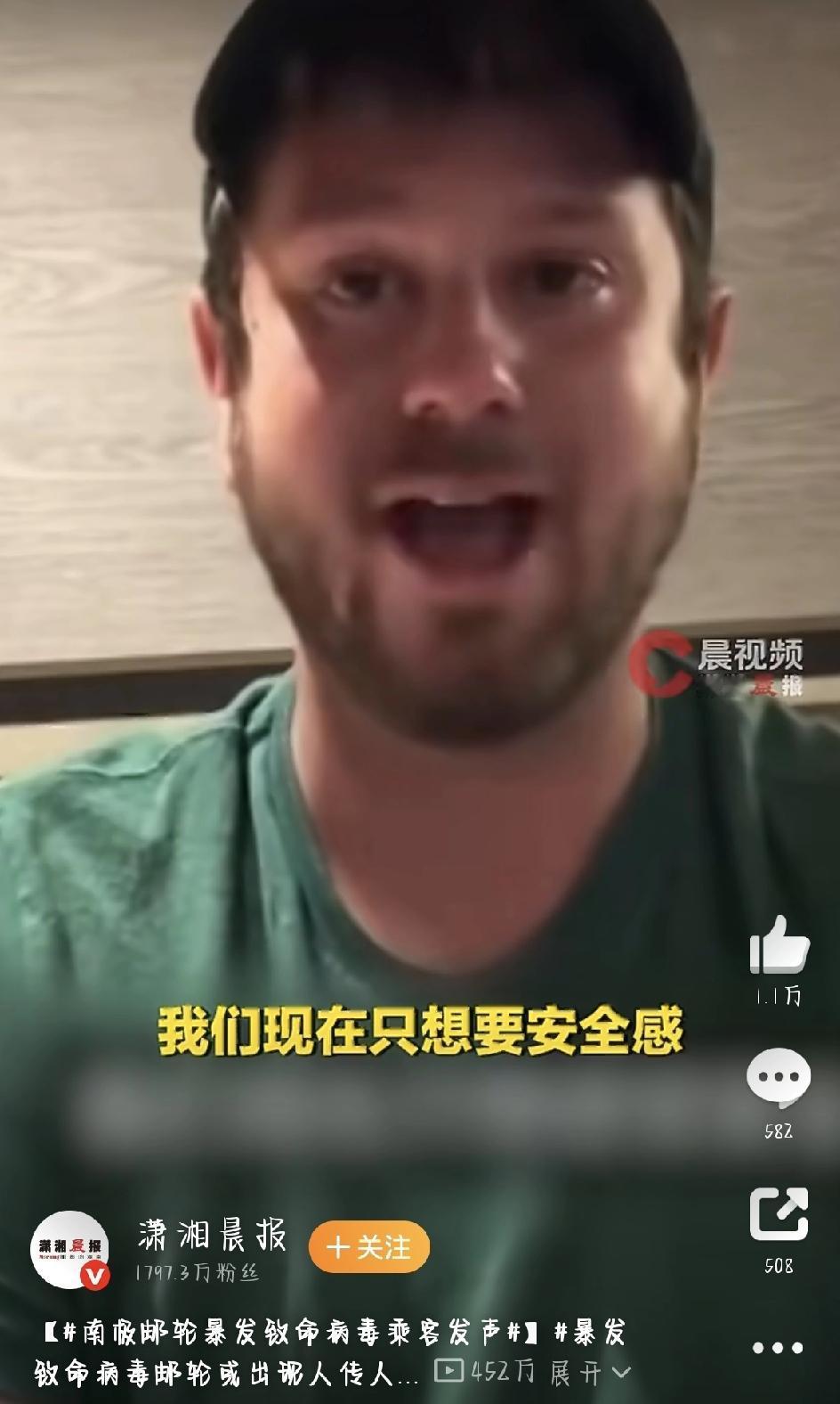 最近，一艘大西洋上的邮轮出了大事，原本惬意的海上旅行，硬生生变成了一场让人窒息的