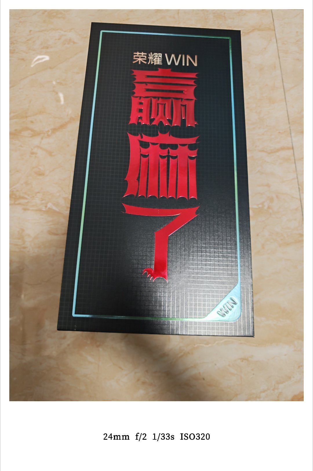 【荣耀WIN系列赢麻了！性能炸裂+续航怪兽，年度最夯电竞手机来啦！还有锅巴赢麻了