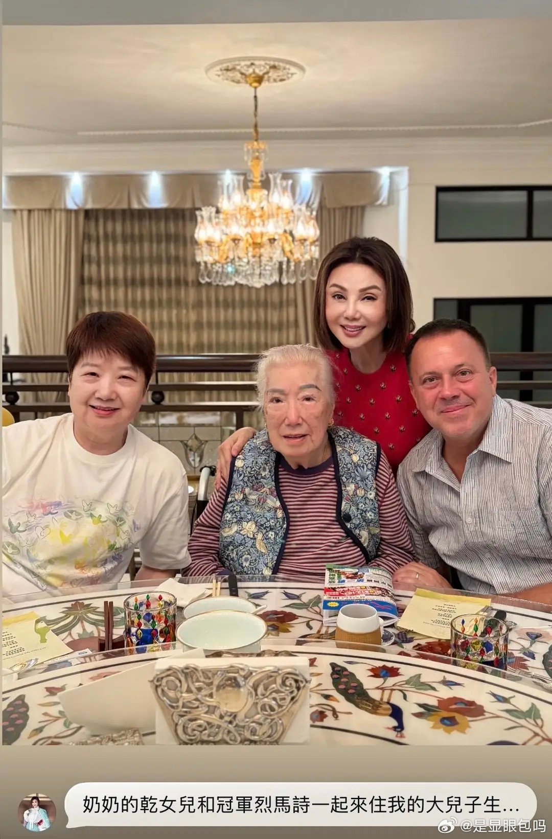 林建岳长子居家过45岁生日，101岁林老太罕露脸，满头白发仍霸气！