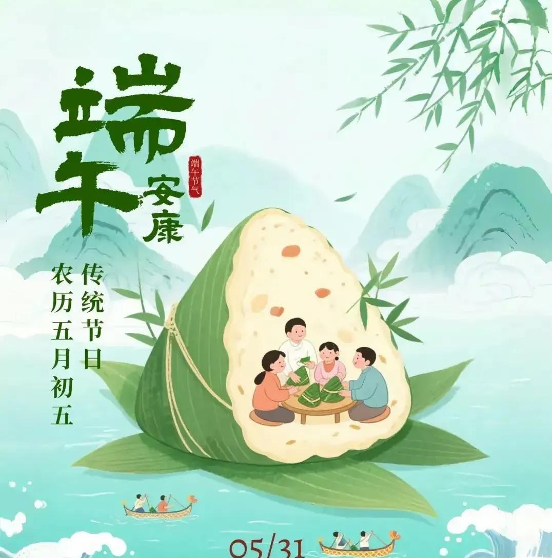 晚饭后和老婆，出去散步我老婆说:“明天就是端午节了，咋感觉没啥节日气氛呢？”