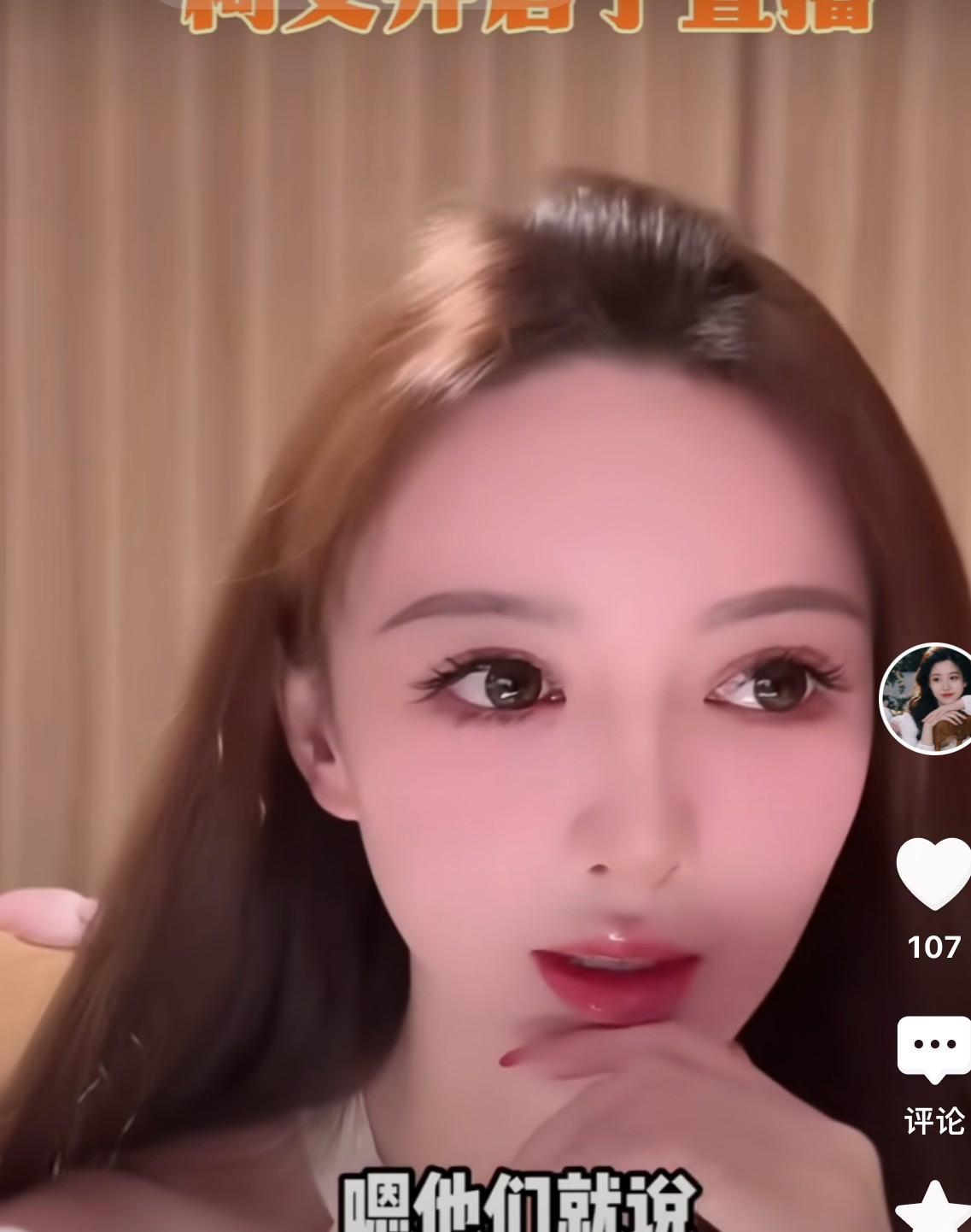 叶柯直播，据说孩子已经生了，是个女儿，现在是奶奶在养，难怪她一身轻松出来直播呢，