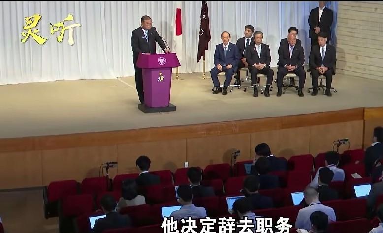 日本首相石破茂辞职已成定局，继任者或者对华来者不善！9月7日，日本首相被逼无奈