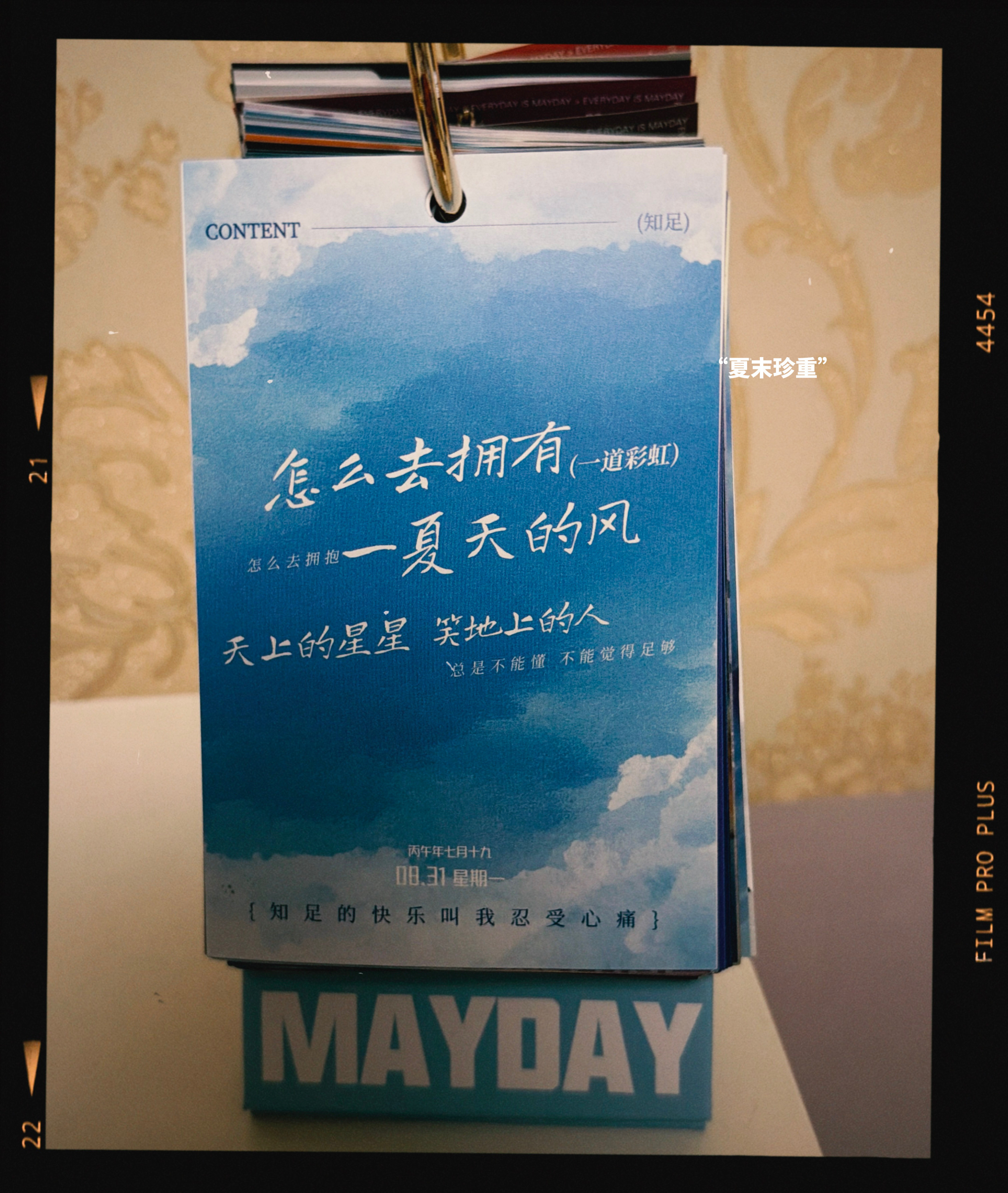 九月一定是幸福的一个月。​​​