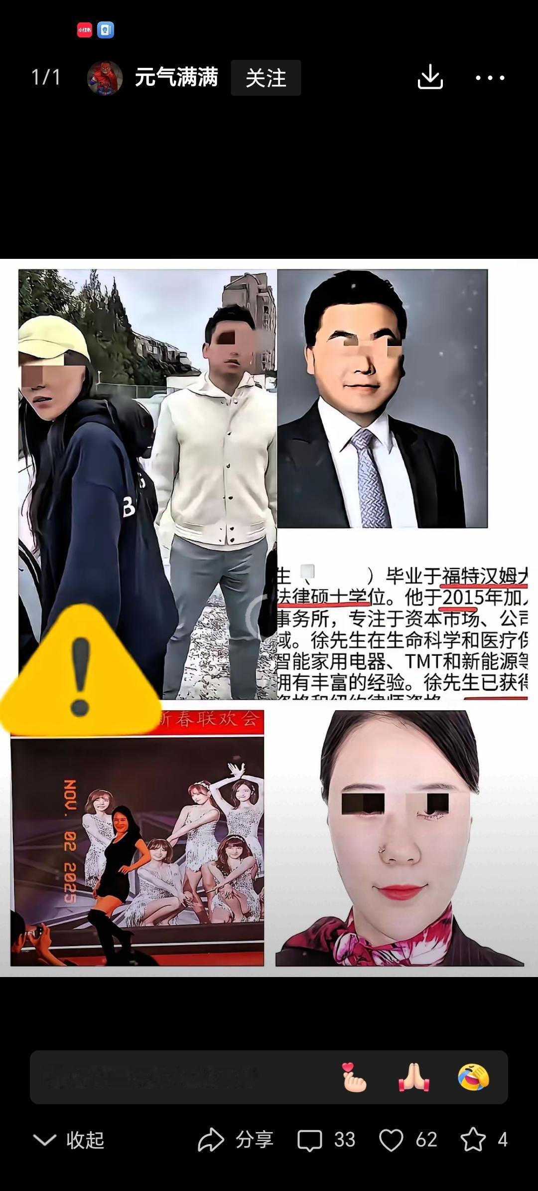 上海律师这事儿，直接给“扶婿”家庭敲碎了幻想！​网友​在评论区直接贴上了自己