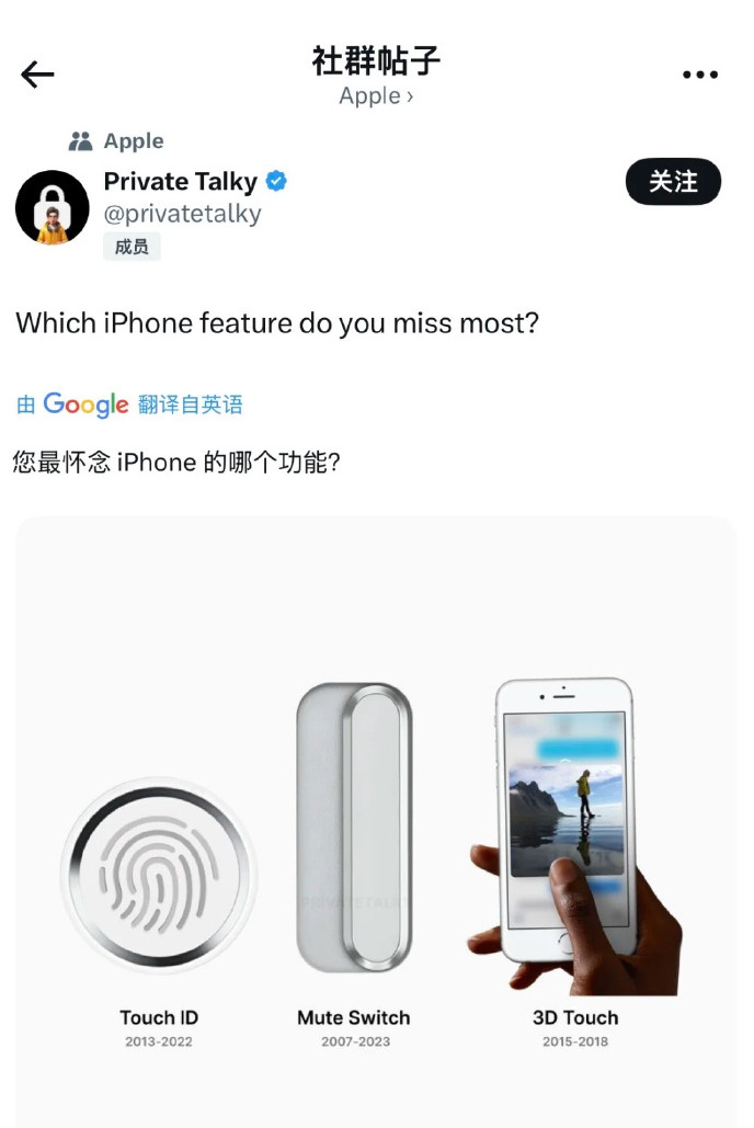 还得是Home键，爷青回​​​