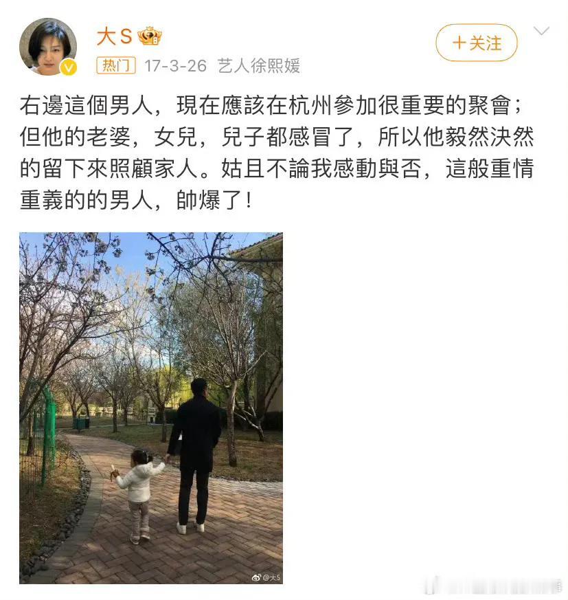 汪小菲这个宇宙第一深情，真的让人哭死，他的心怎么就这么软，早知如此何必当初呢，劝