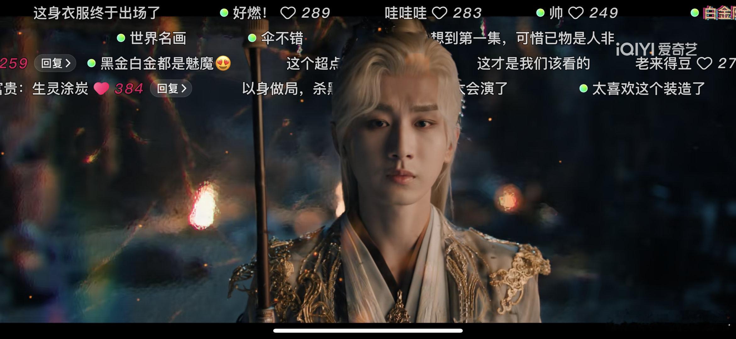 cy王权富贵最善隐忍的小苦瓜～成毅｜赴山海｜萧秋水｜李沉舟｜肖明明｜天地剑心｜王