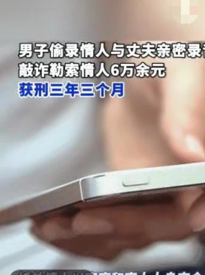 长春已婚女子网聊遇到“真爱”，尽管两人都有家庭，但“情到深处”让他们
