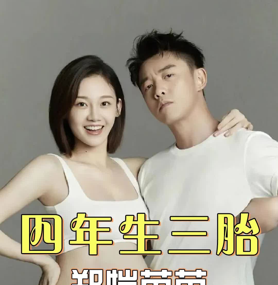 郑恺先前给老婆买了好些珠宝首饰，后来那些东西就都出现在小姨子脖子上。自那之后，他
