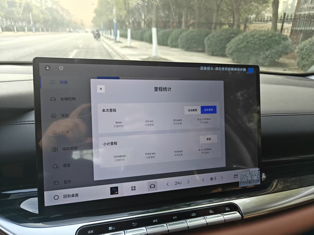 来讲一下这车的油耗车型：1.5T旗舰行驶里程：670KM行驶路况：工作日雷