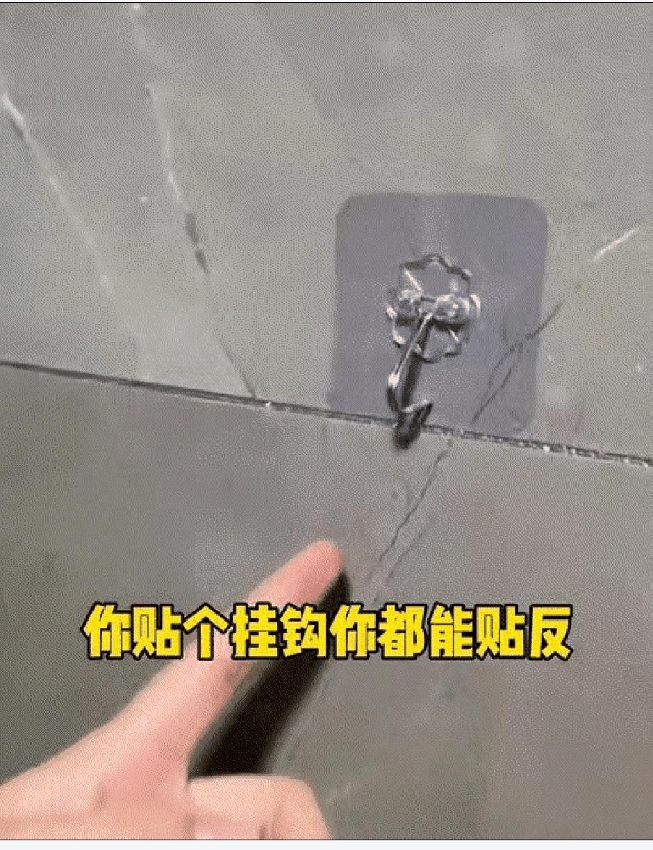 没想到吧！山西一老公把挂钩贴反，被老婆嘲笑，下一秒直接封神真的被这对夫妻笑