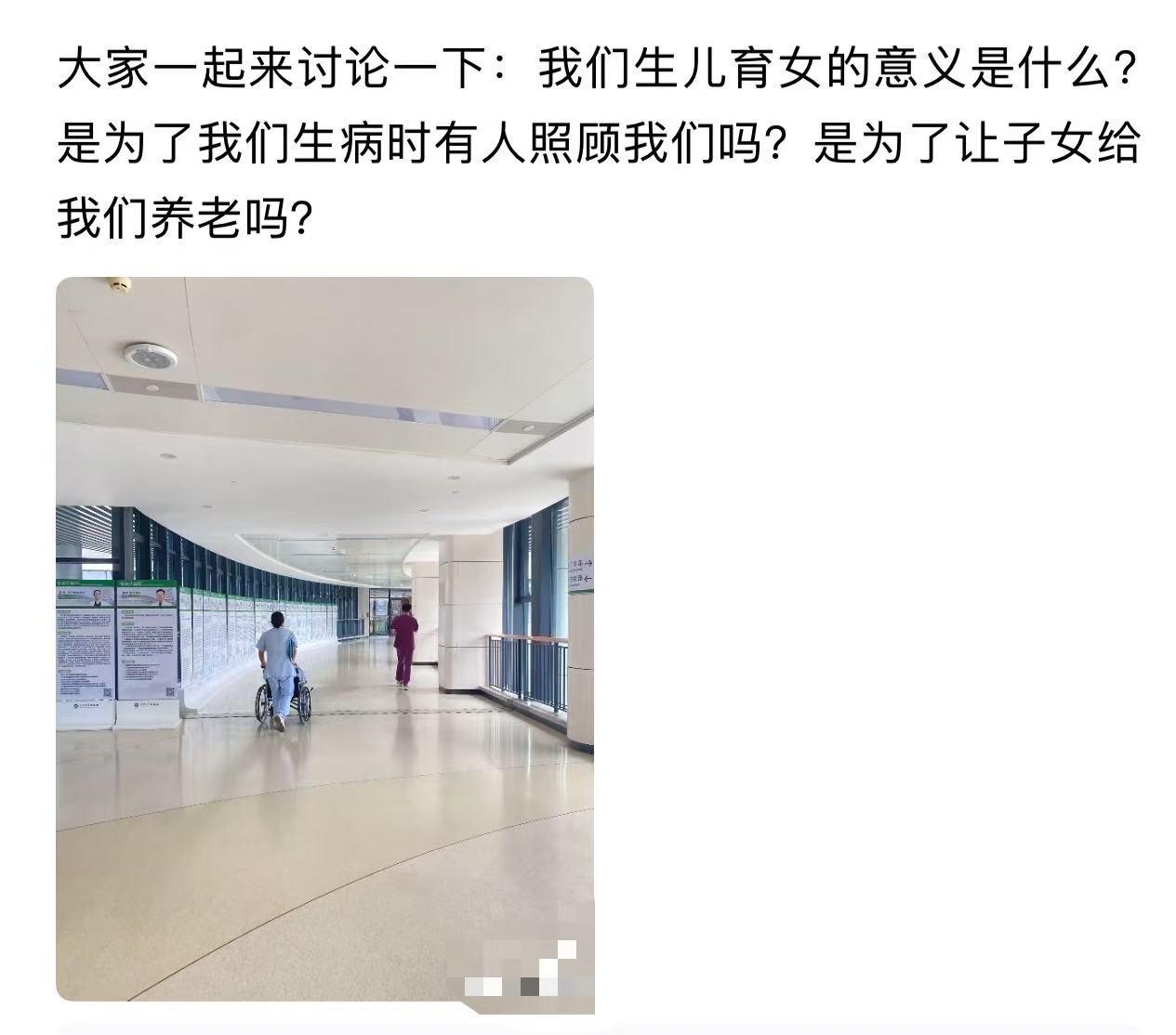 “生孩子的意义到底是什么？”49岁离异男子，独自抚养女儿长大。现在女儿25岁，前