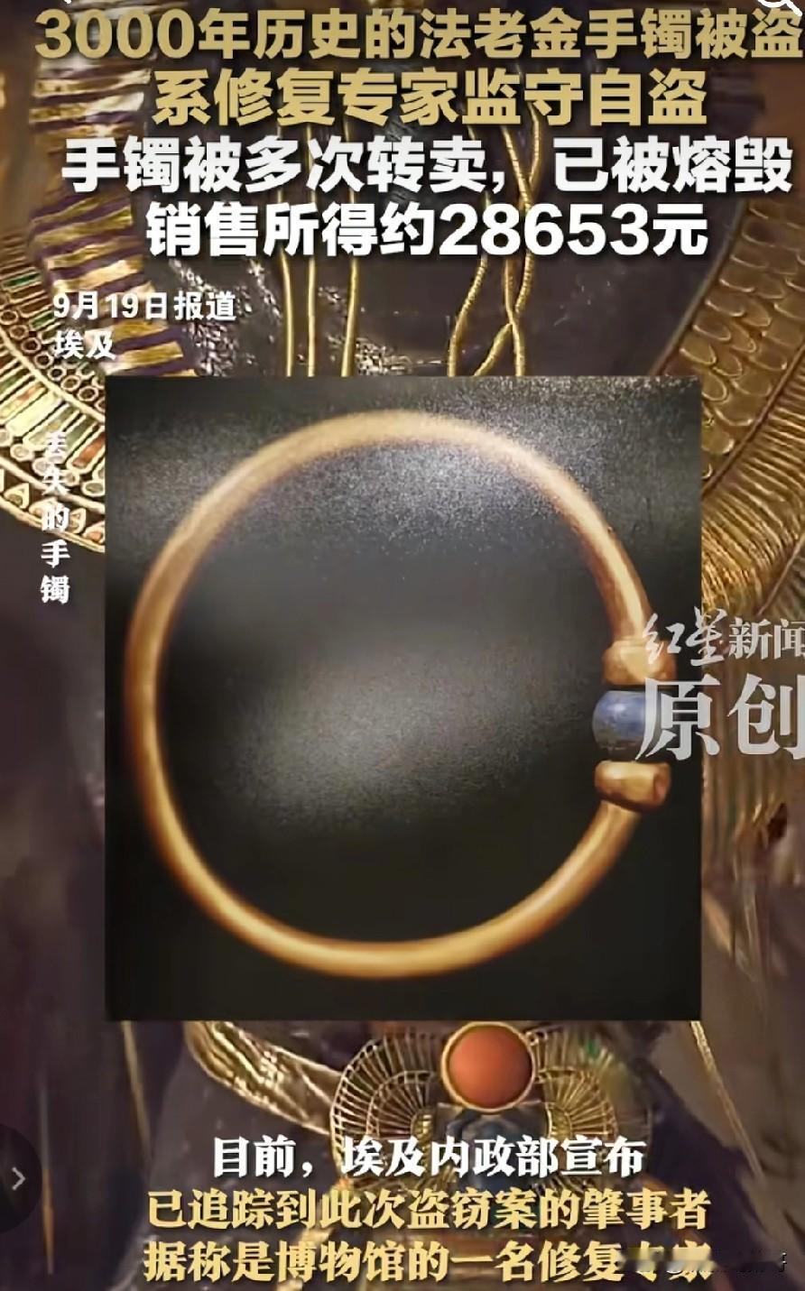 比香港金店黄金被劫65kg更离谱的盗劫案来了。据红星新闻报道，9月1