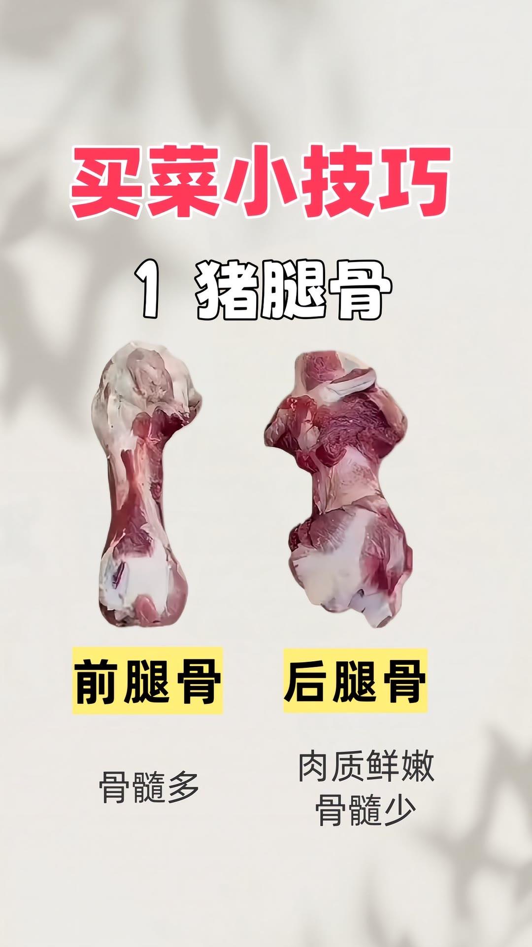 买菜小技巧。买菜的的小妙招分享生活小技巧 买菜正确方法买菜技巧买菜省