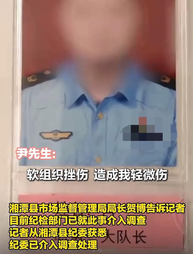 “西门庆”再现湘潭：公职人员与已婚女子开房几十次，丈夫讨说法反被打伤！网友：太窝