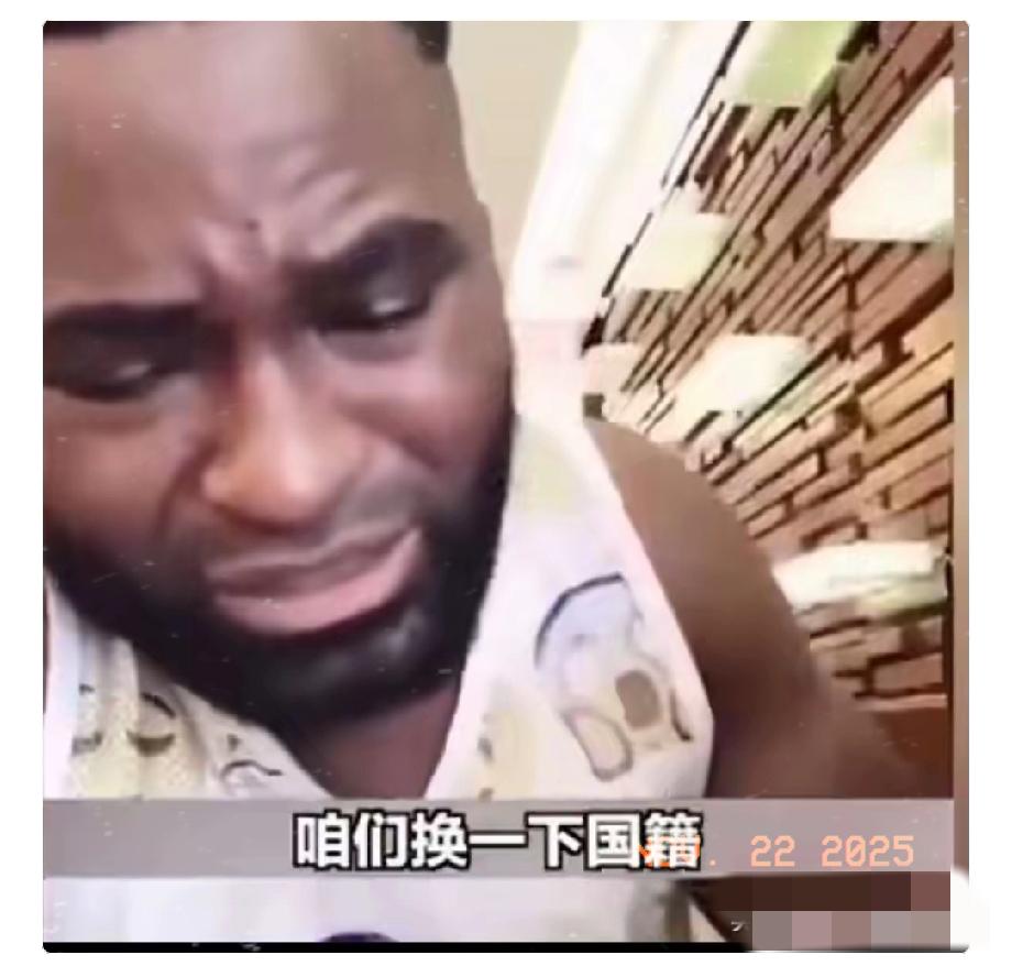 一位非洲哥们对着镜头哭泣，“老铁们，我到机场了，准备走了，这里有没有不爱国的？来