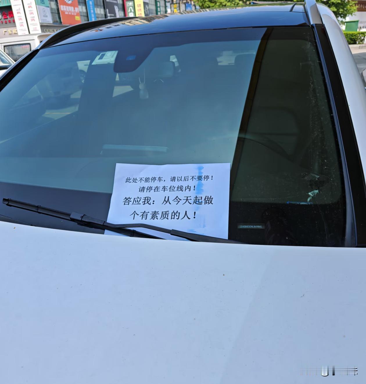大奔车主:我就停，我想停哪里就停哪里