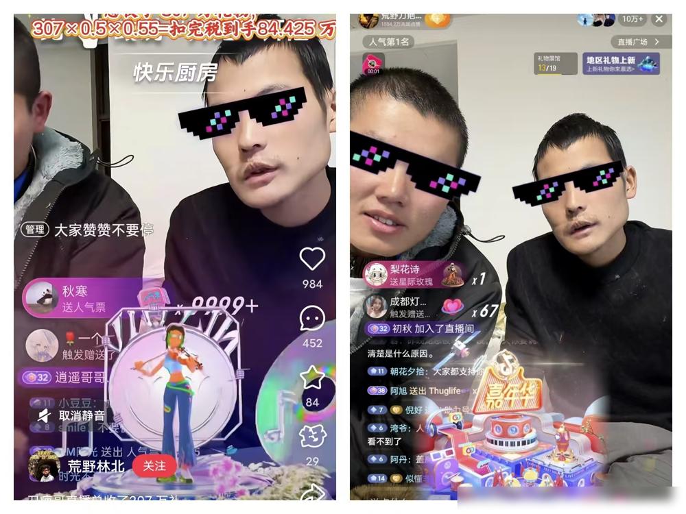 荒野求生栏目组没有料到啊骆驼品牌也没有料到啊还有20天比赛结束，真正的隐形大