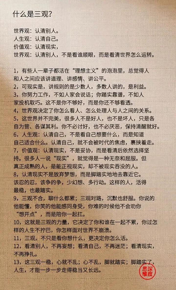 你说东来他说西鸡同鸭讲费力气你谈理想他谈钱话不投机半句嫌你惜真情他算计