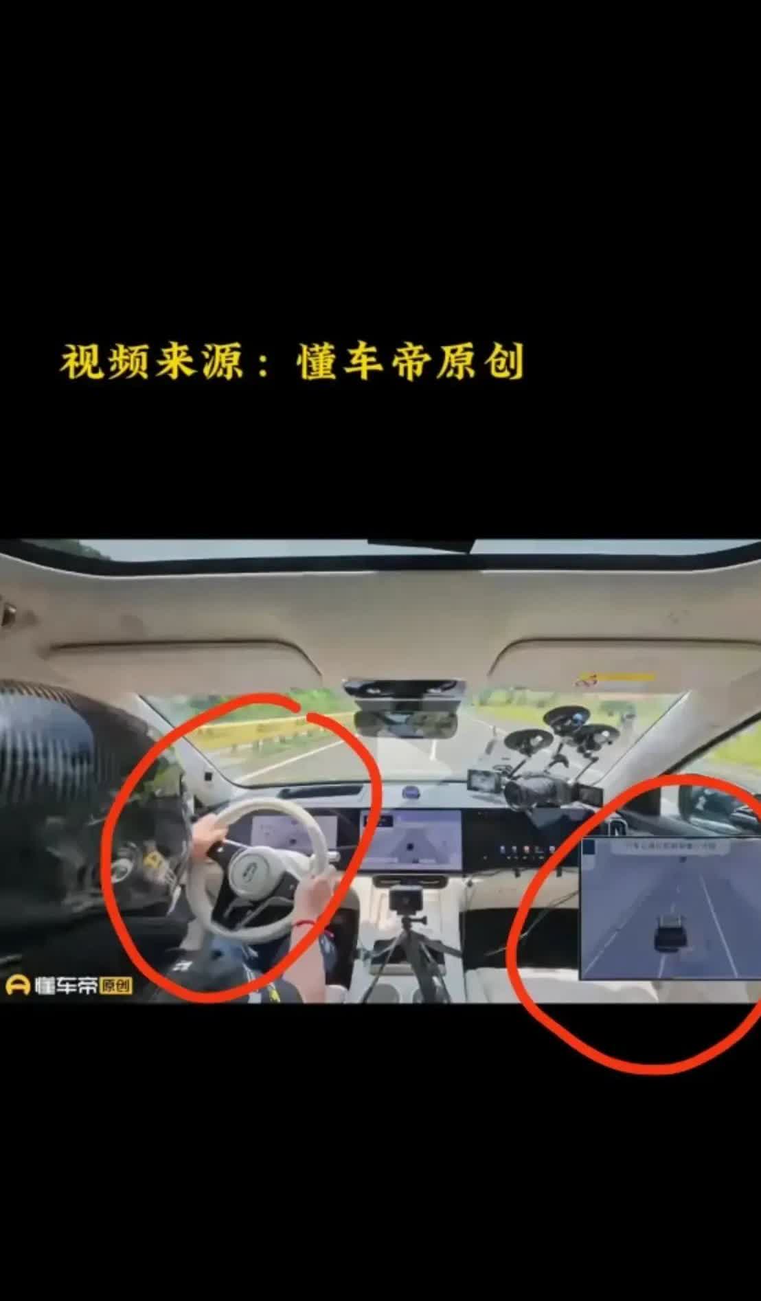 懂车帝不是一般的坏了，问界在一开始75米出发的时候，就已经要左转了，硬是被拉回来