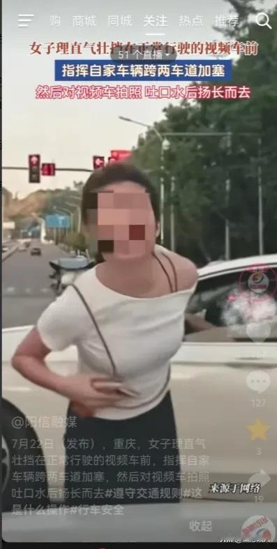 全网怒等后续！重庆口水姐事件，不止素质差，是全家骨子里的蛮横霸道。很多人