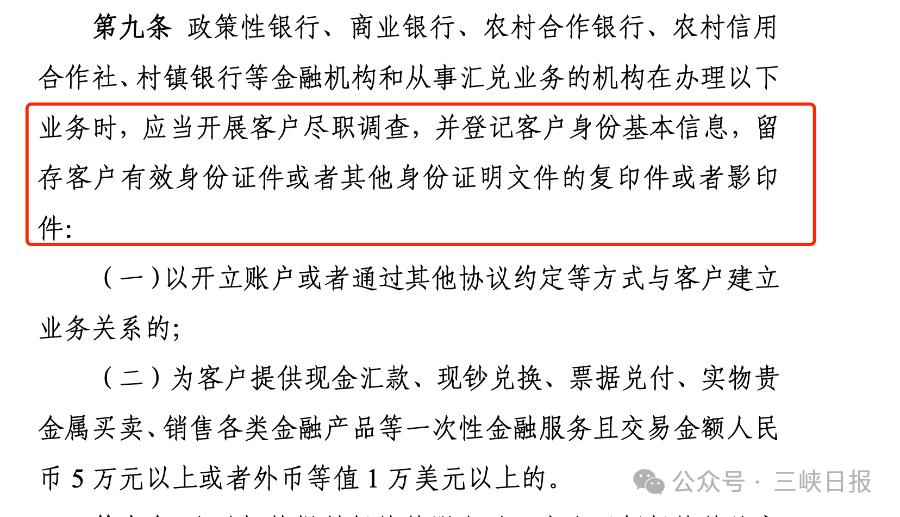 重大调整! 事关个人存取款