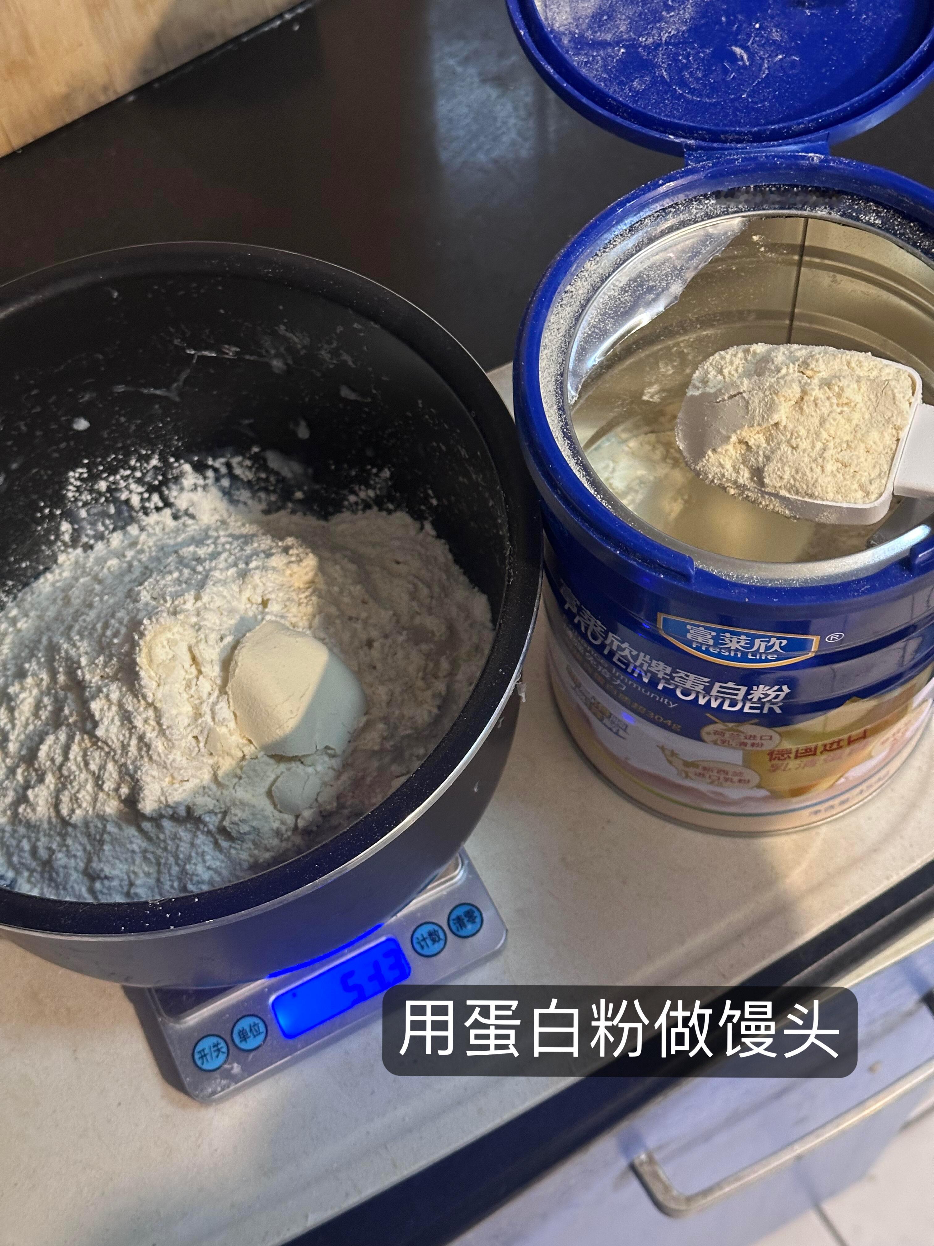 健身人在吃一种很新的馒头碳水和蛋白质直接一步到位喝不完的蛋白粉终于有救了健身