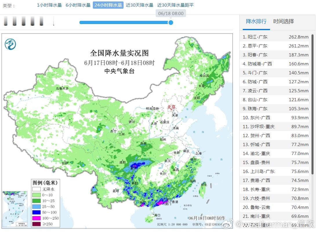 【强降雨】昨天到今晨，暖湿气流加强北上，高空槽东移，重庆贵州降水增强，重庆沙坪坝