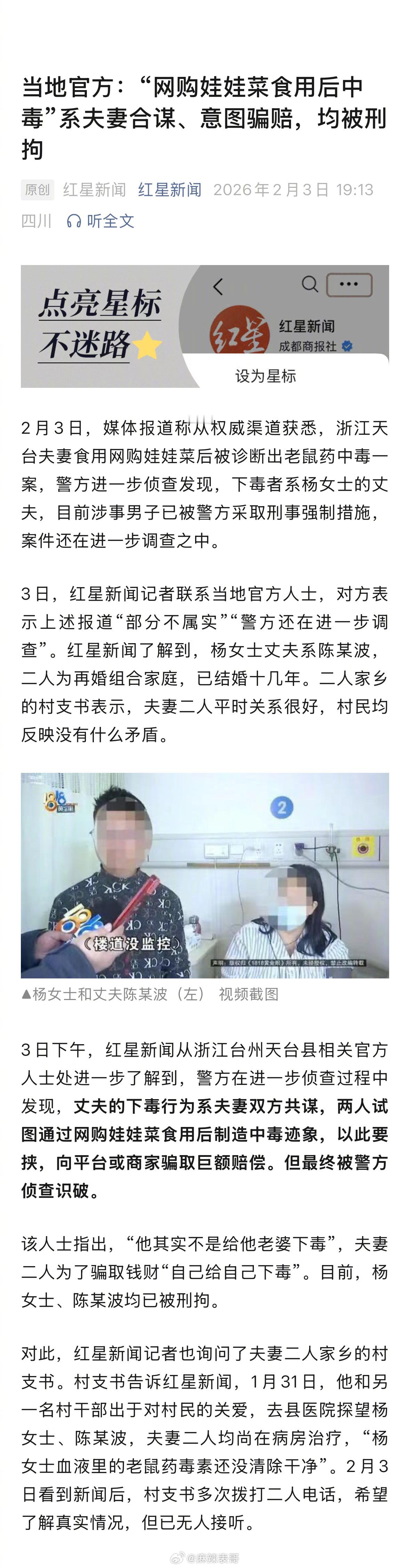 打不打拳的看了都沉默了