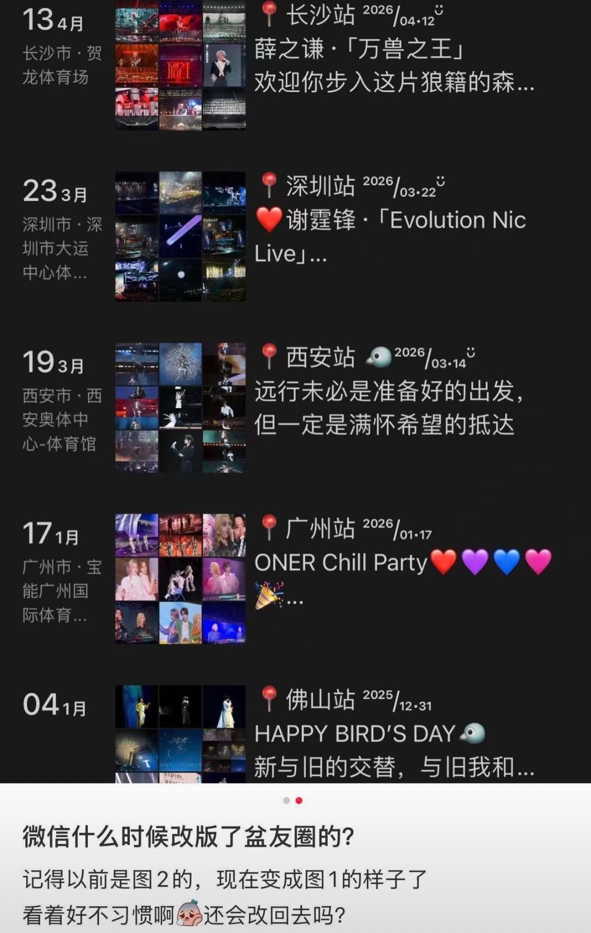 朋友圈改版吓得我把自动更新关了，还是老版本看着顺眼..怎么不更新下压缩画质的问题