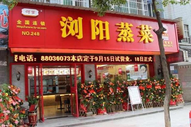 告别油炸爆炒, 蒸菜才是养生之道