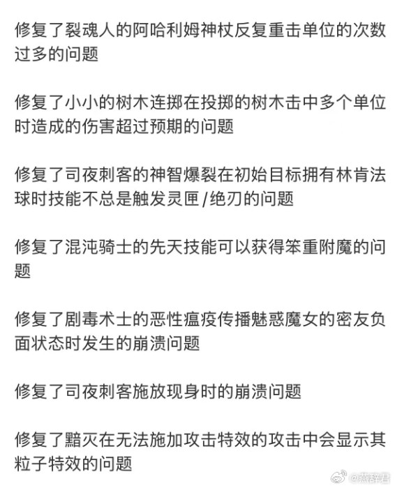 小小的BUG修复了，之前的扔树真的太痛了dota2