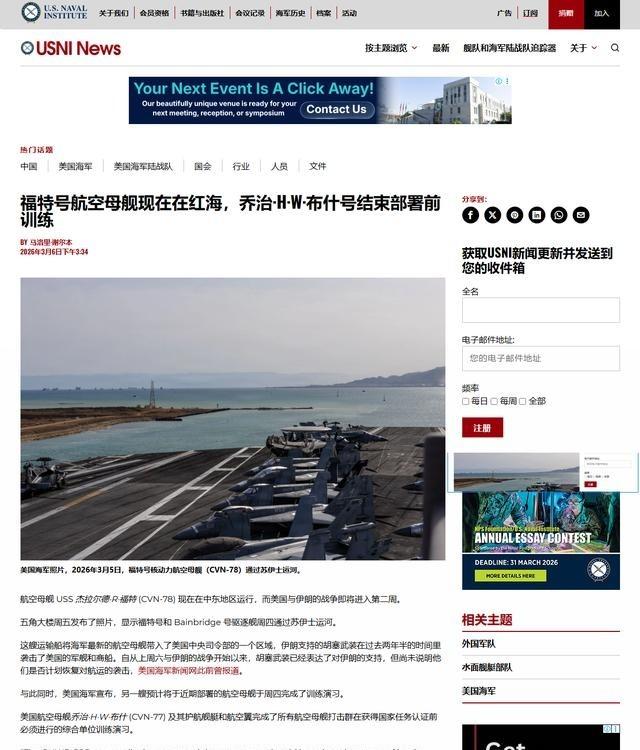 伊朗手握四张王牌！特朗普私下两次要求谈判竟然被伊朗拒绝，这面子都不知道丢哪去了，