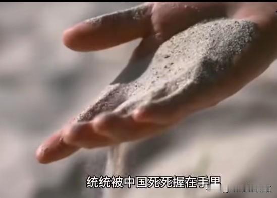 中国打出比稀土还致命的一张底牌，让欧美全线哑火。中美贸易战又有新动态，中国这