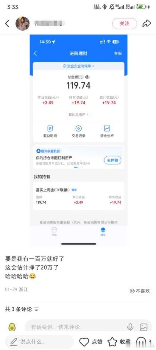 你得有一百万才能找啊