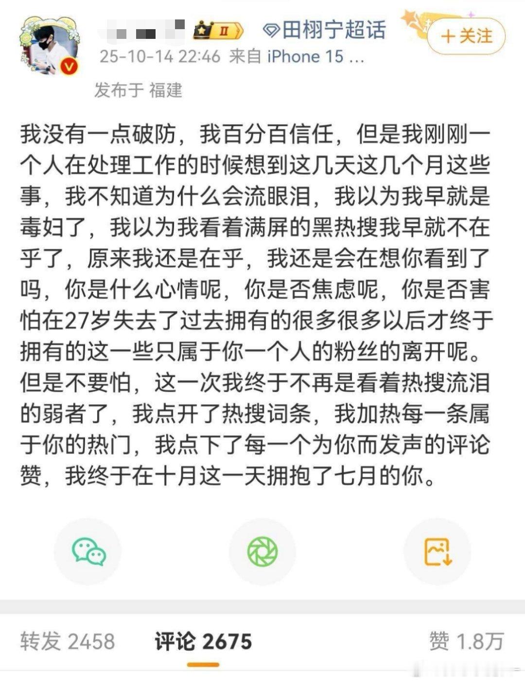 所以说，人家到哪都能当大粉呢[doge]​​​