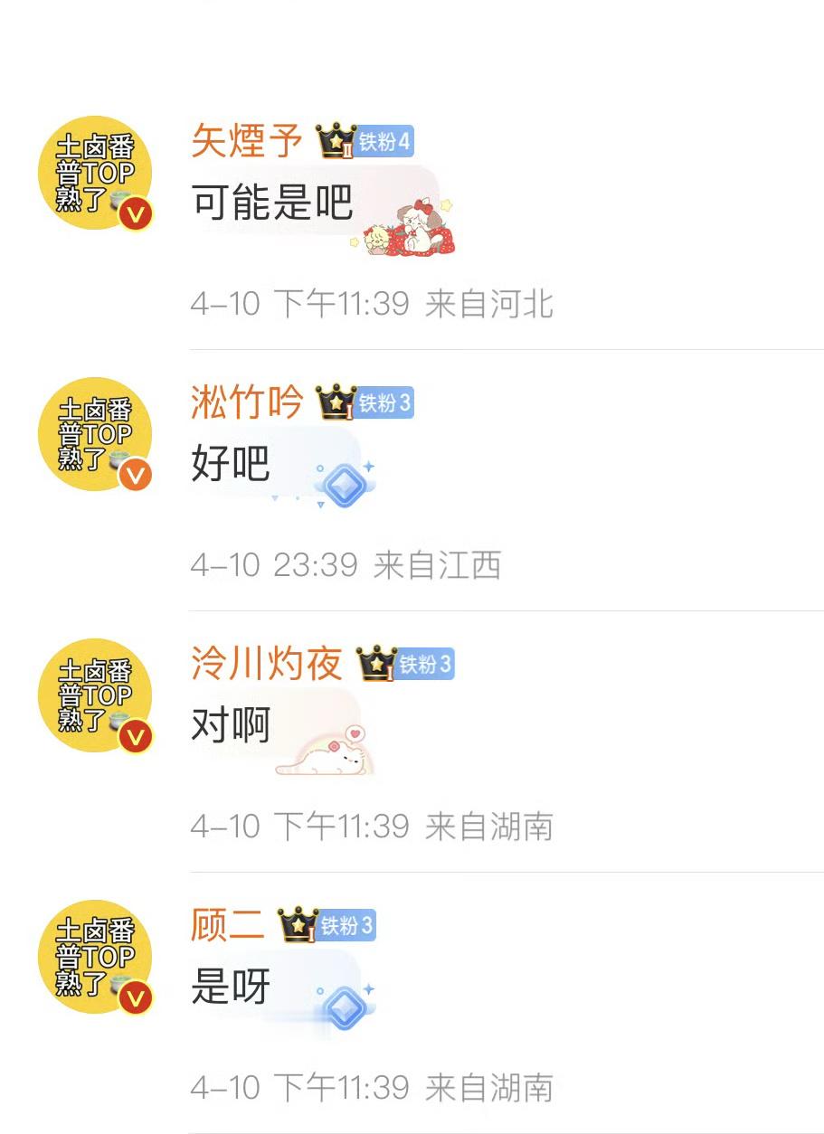 去年今日[捂脸哭]​​​