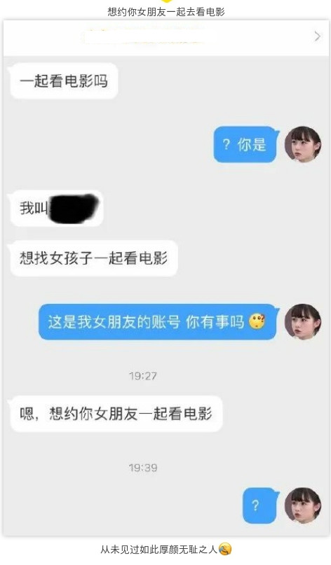 想约你女朋友一起去看电影