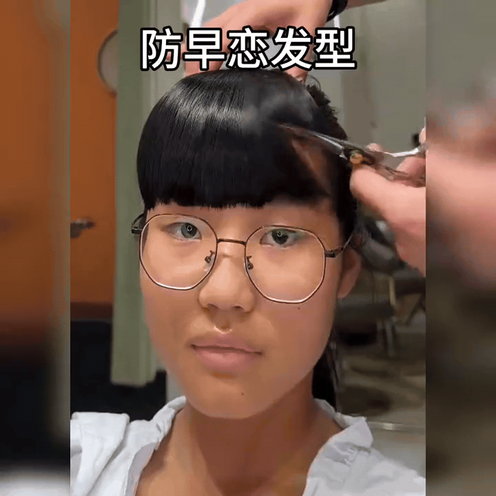 孩子：妈你放心，我这发型绝对不影响早恋。毕竟你跟我爸的基因，早把我早恋这条路焊