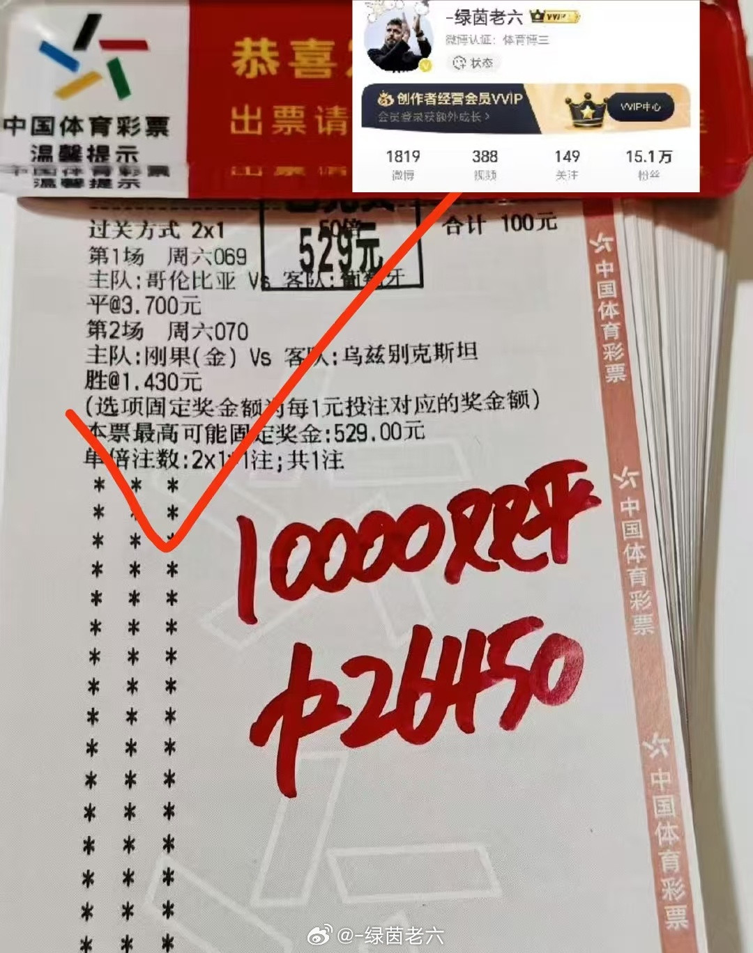 许总用心欣赏每一场对决好运自会奔赴而来喜乐常伴