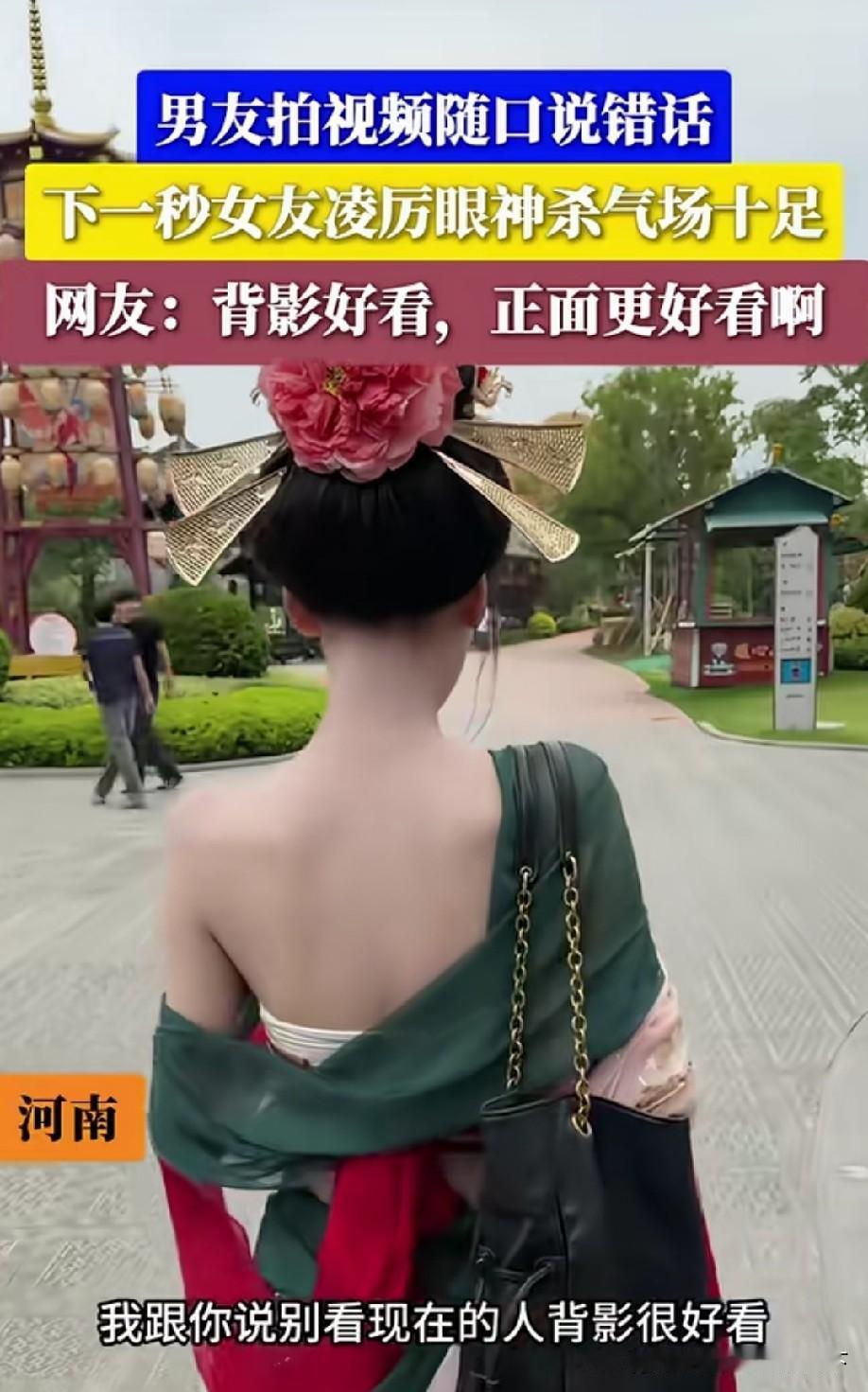 正面有杀气[捂脸哭]
