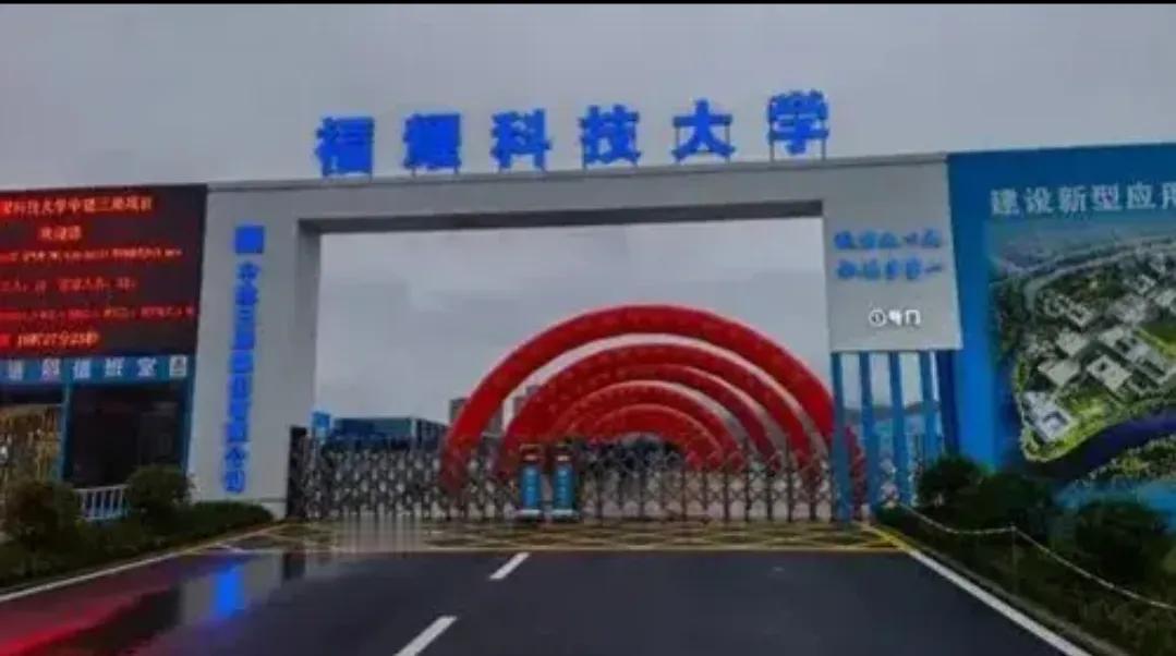 看到福耀科技大学今年主招50名660分以上学生的消息，第一反应不是