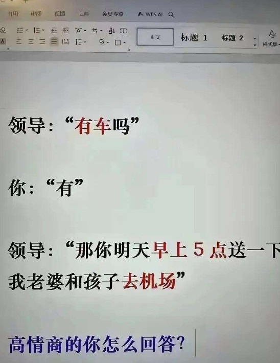 那我就住家里吧！接嫂子方便点